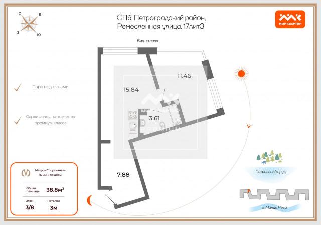 Ремесленная ул., 17