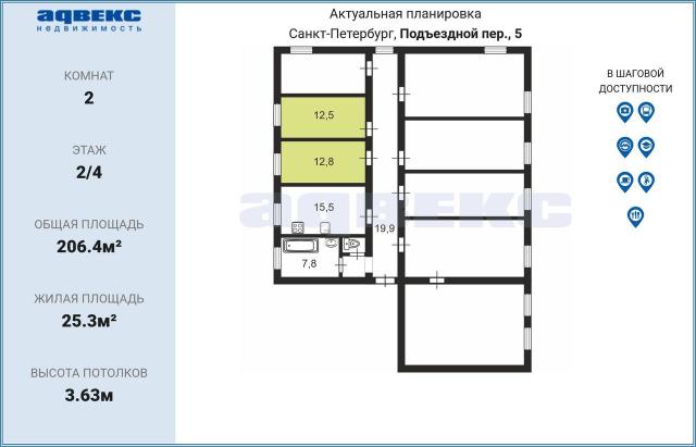 Подъездной пер., 5