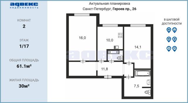 Героев пр., 26