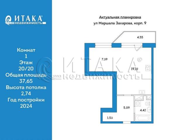 ул. Маршала Захарова, 8