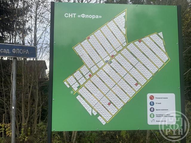 Флора(п.Лейпясуо) снт., д 231