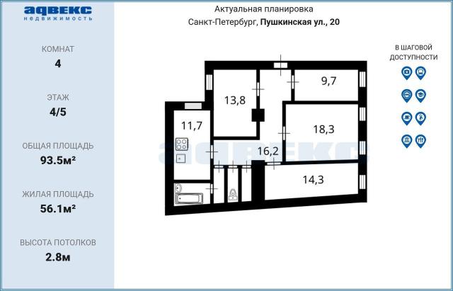 Пушкинская ул., 20