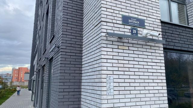 Энгельса пр., 31