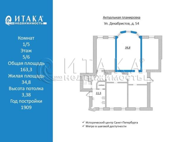 ул. Декабристов, 54