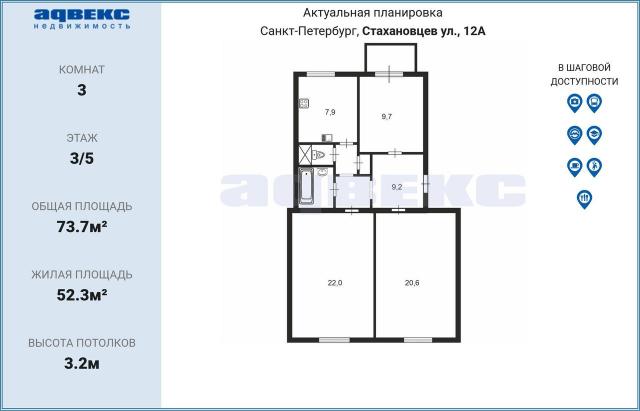 Стахановцев ул., 12А