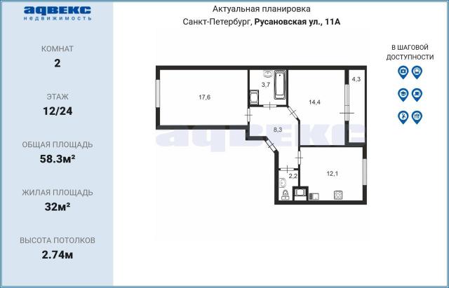 Русановская ул., 11А