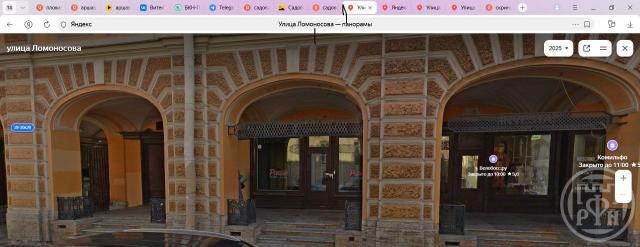 Ломоносова ул., д. 6