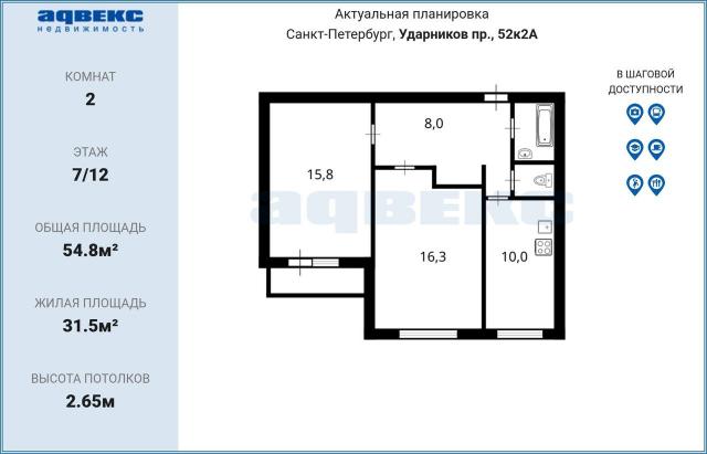 Ударников пр., 52к2А