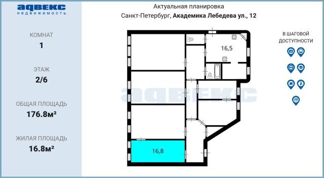 Академика Лебедева ул., 12
