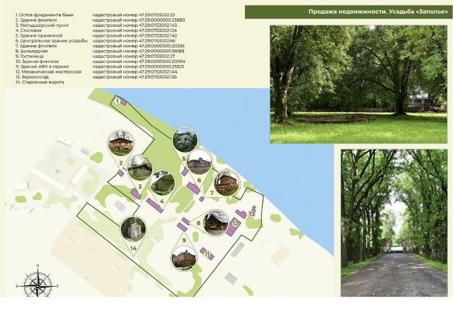 Ленинградская область, Володарское пос