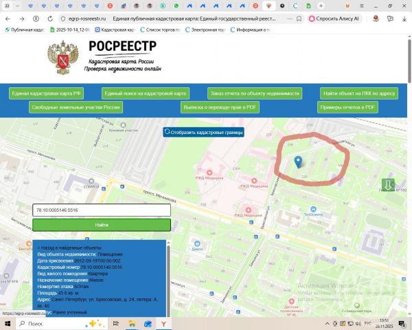 Брюсовская ул., д 24