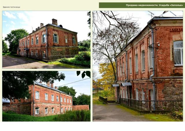 Ленинградская область, Володарское пос, 8