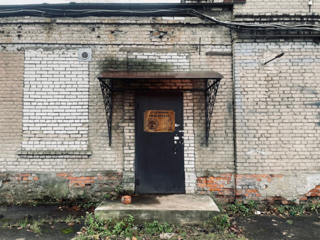 Салова ул., д.56