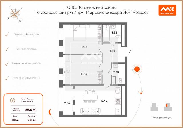 Полюстровский пр., 87