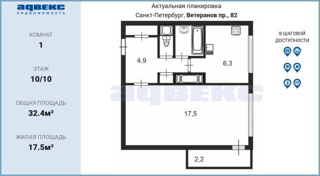 Ветеранов пр., 82