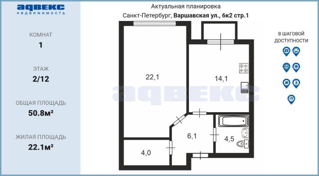 Варшавская ул., 6к2