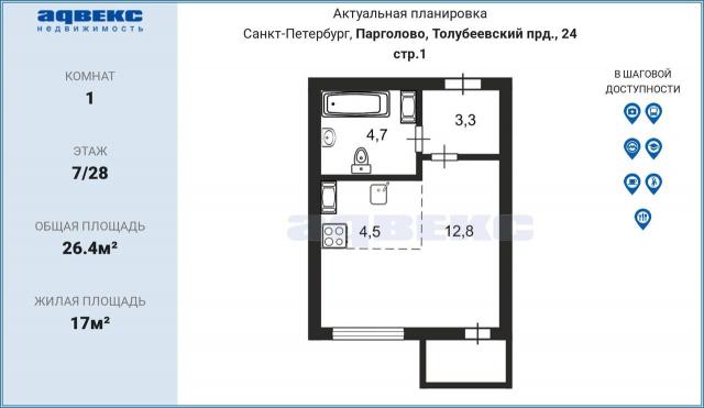 Парголово, Толубеевский прд., 24