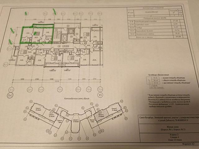 Доблести ул.