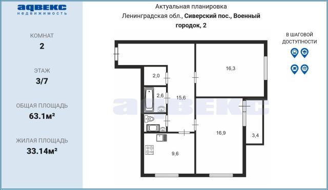 Ленинградская область, Сиверский пос., Космонавта Титова ул., 1