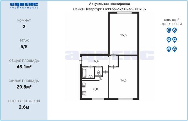 Октябрьская наб., 80к3Б