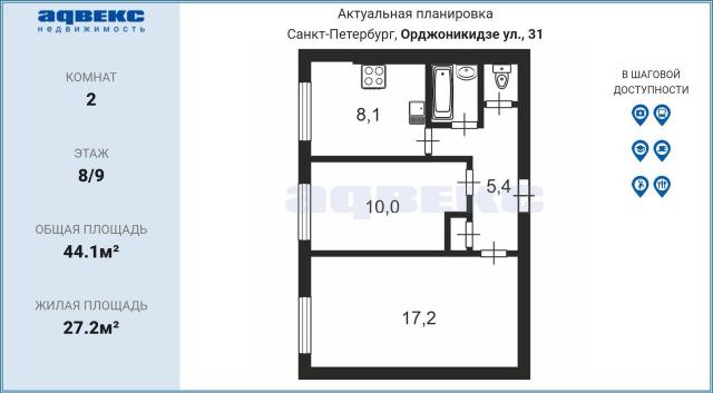 Орджоникидзе ул., 31к1А
