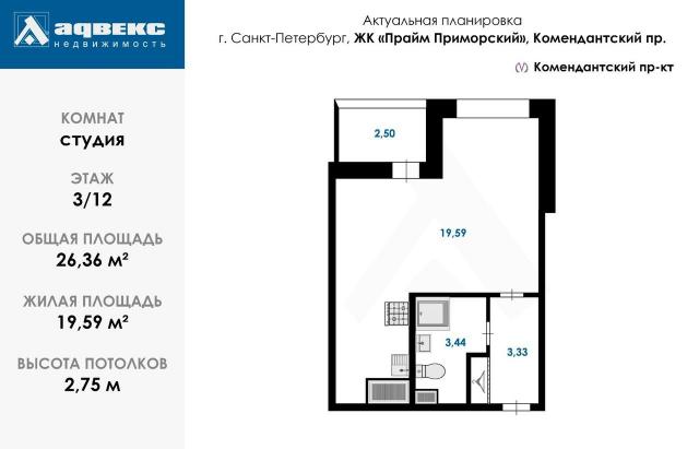 Парашютная ул., 77