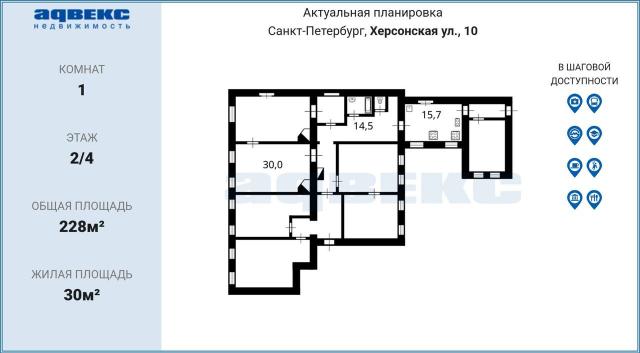 Херсонская ул., 10