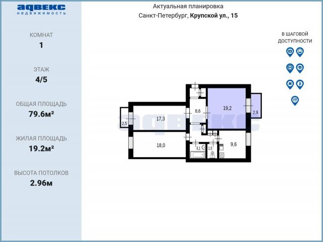 Крупской ул., 15