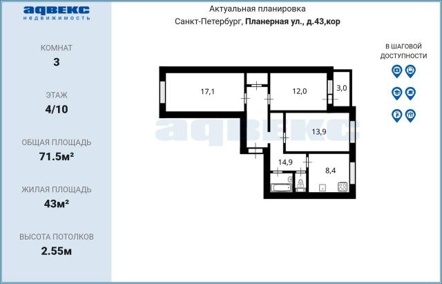 Планерная ул., д.43,кор