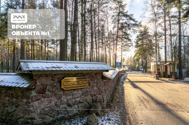 Золотые пески ДНП снт