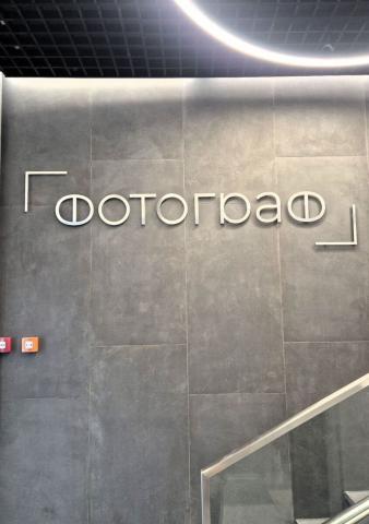 Ленинградская область, г. Мурино, Авиаторов Балтики пр., 23