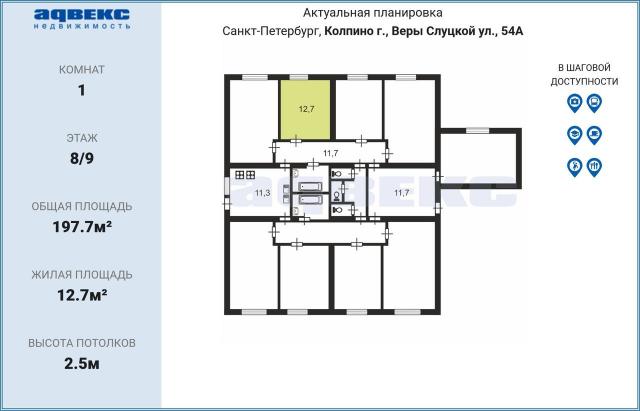 Веры Слуцкой ул., 54А