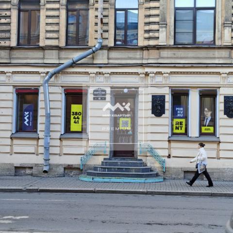 Некрасова ул., 48