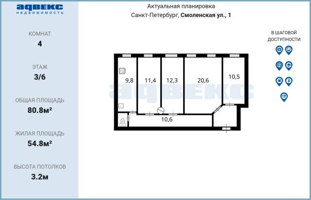 Смоленская ул., 1