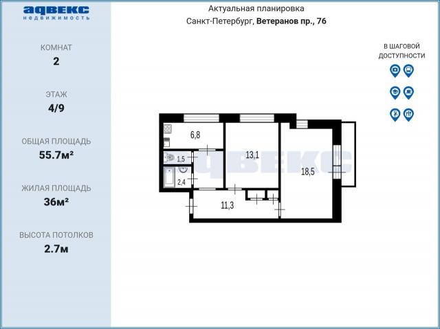 Ветеранов пр., 76