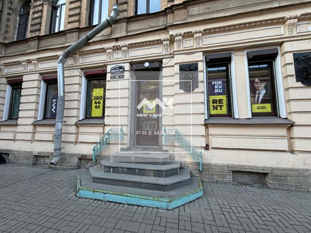 Некрасова ул., 48