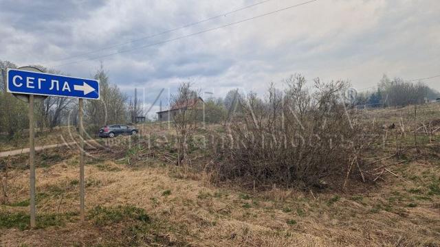 д. Сегла