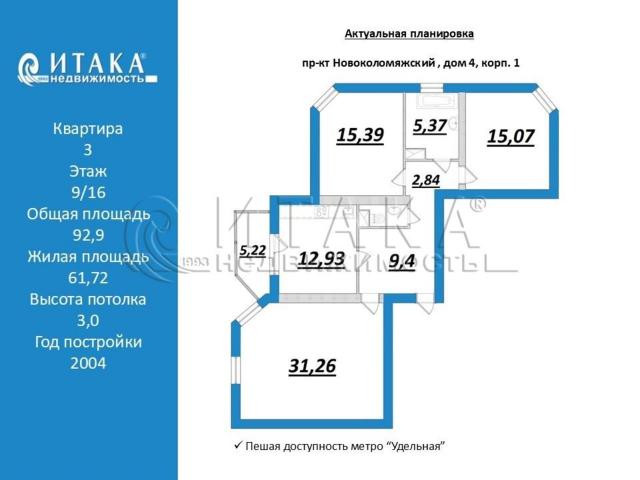 пр-кт. Новоколомяжский, 4к1