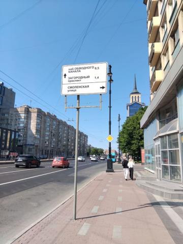 Смоленская ул., 1