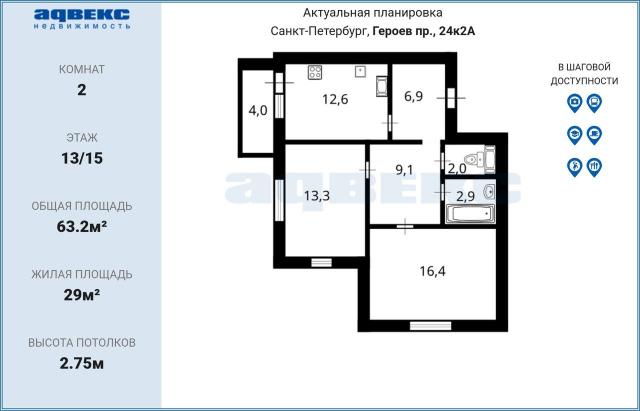 Героев пр., 24к2А