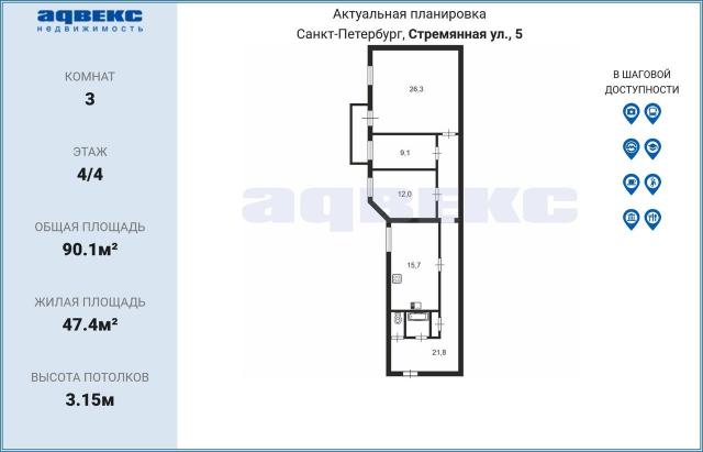 Стремянная ул., 5