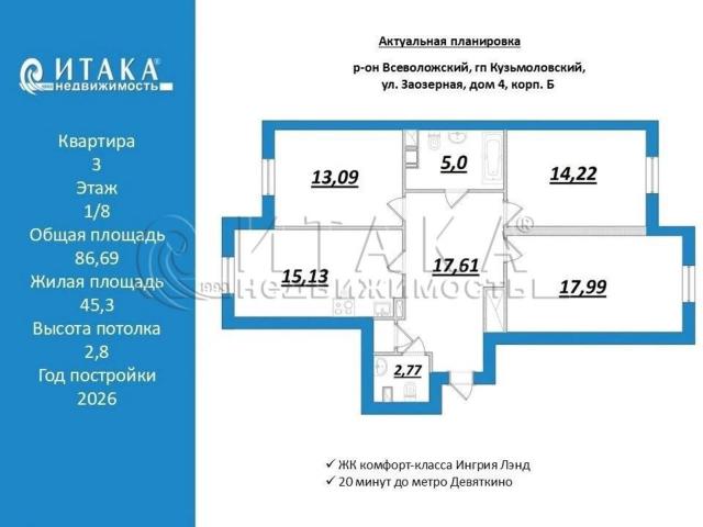 гп. Кузьмоловский, ул. Заозерная, 4