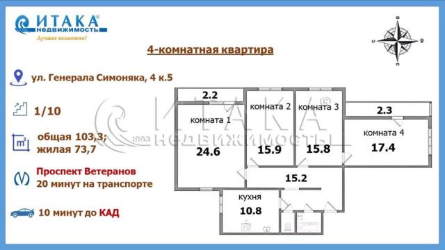 ул. Генерала Симоняка, 4к5