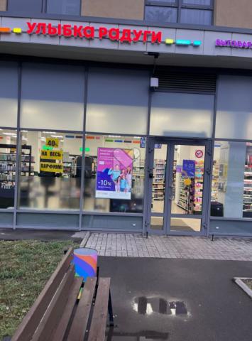 Шушары пос, Нины Петровой ул, 8к1с1