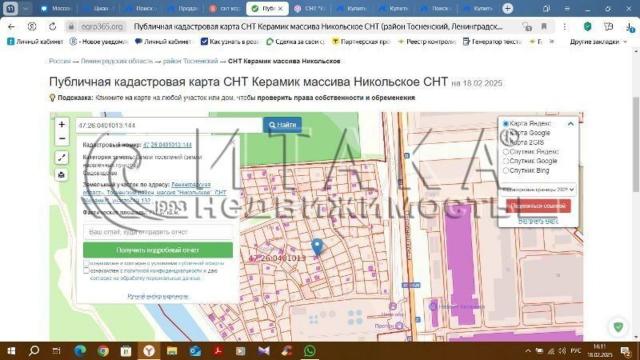 снт. СНТ Керамик массива Никольское