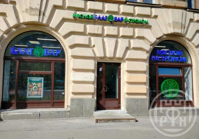 Стачек просп., д. 73