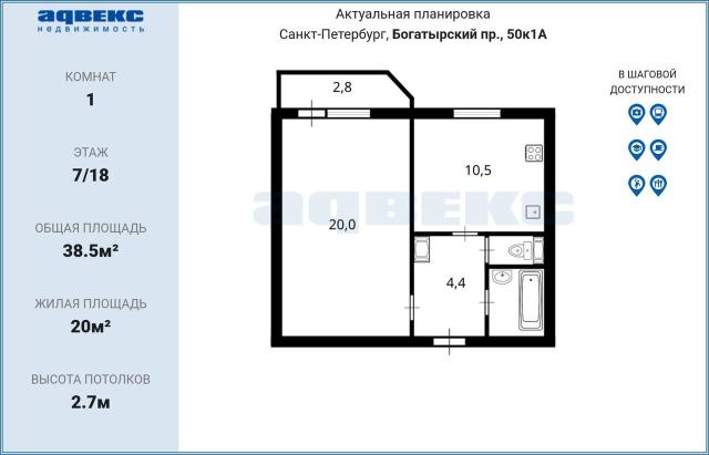 Богатырский пр., 50к1А