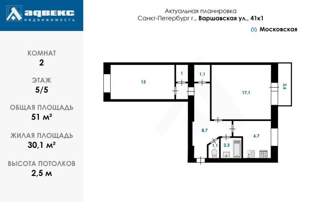 Новоизмайловский пр., 41 к 1