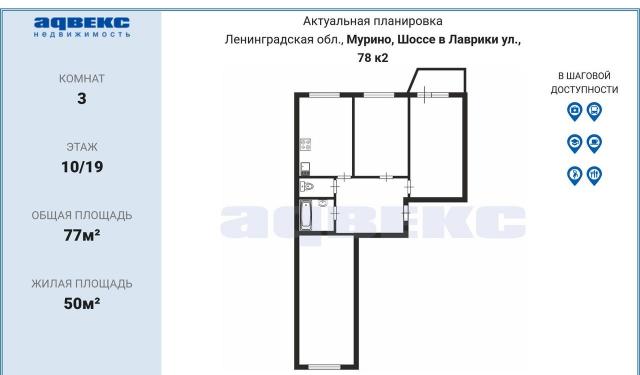 Ленинградская область, Мурино, Шоссе в Лаврики ул., 78 к2