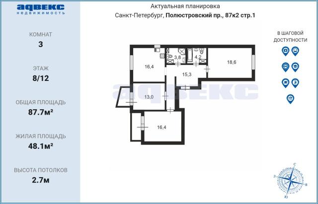Полюстровский пр., 87к2